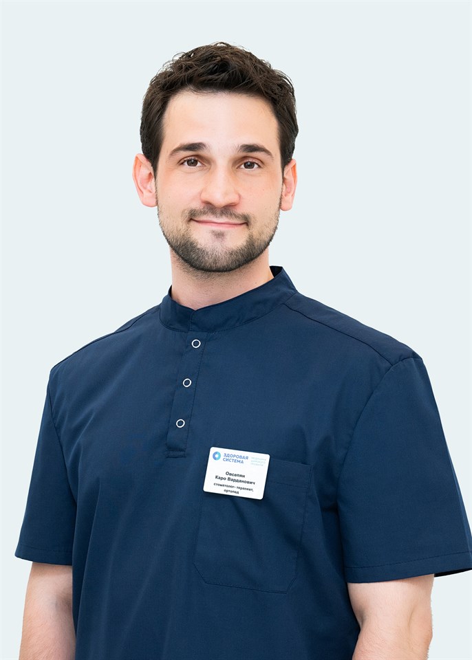 Овсепян Каро Варданович