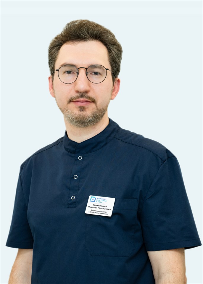 Краховецкий Николай Николаевич