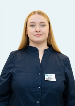 Дегтярева Евгения Александровна