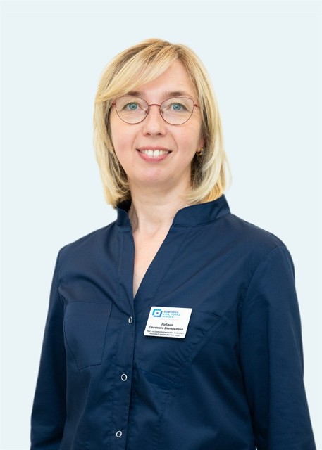 Рябова Светлана Валерьевна