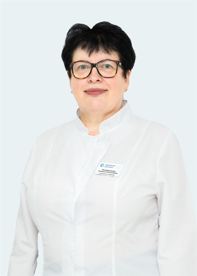 Окладникова Галина Степановна