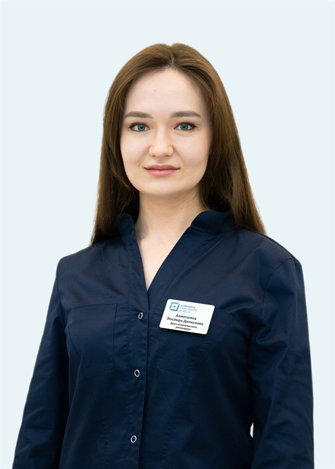 Ахметшина Эльвира Денисовна