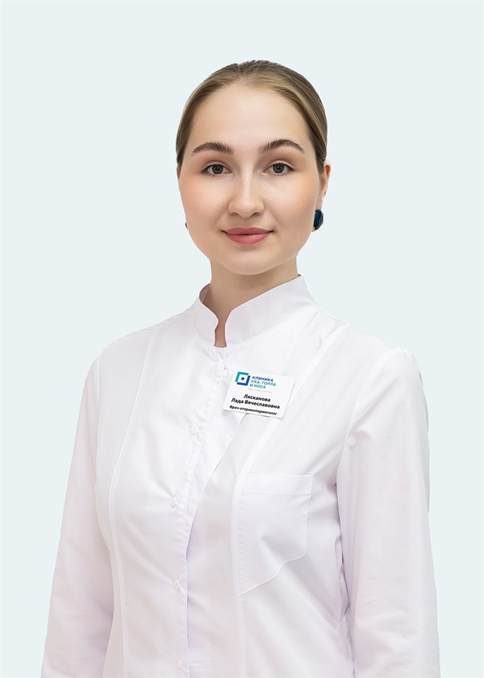Лясканова Лада Вячеславовна