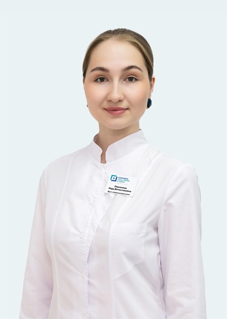 Лясканова Лада Вячеславовна - оториноларинголог, ринохирург