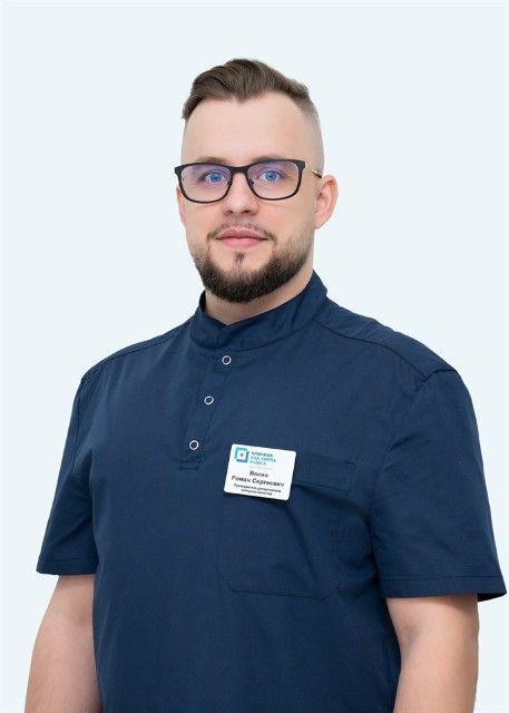 Васин Роман Сергеевич - оториноларинголог