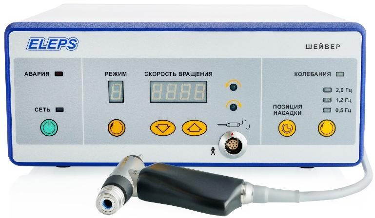 Шейвер ротационный
ШР-01