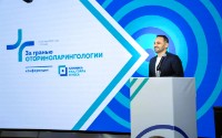 21–22 мая приглашаем коллег на конференцию «За гранью оториноларингологии»