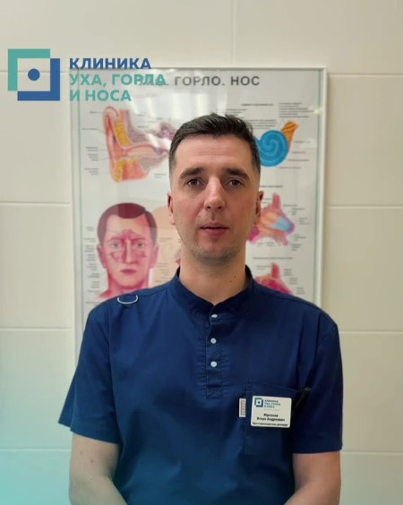 Юрганов Игорь Андреевич