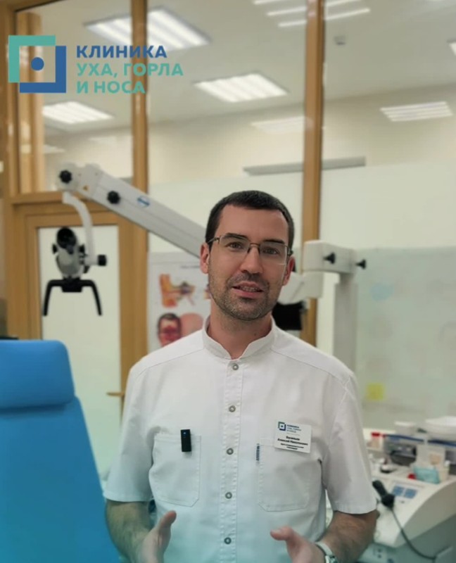 Как подготовить ребенка к видеоэндоскопии