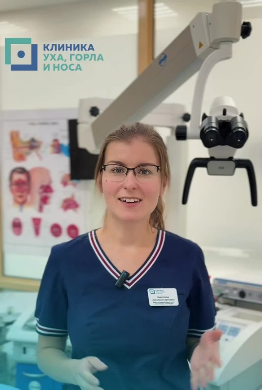 Как понять, что пора к отохирургу