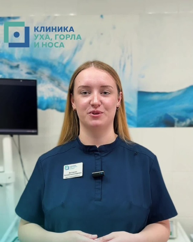 Когда обращаться к отохирургу