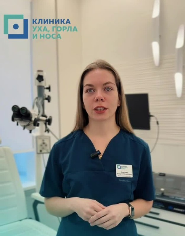 Чем занимается сурдолог