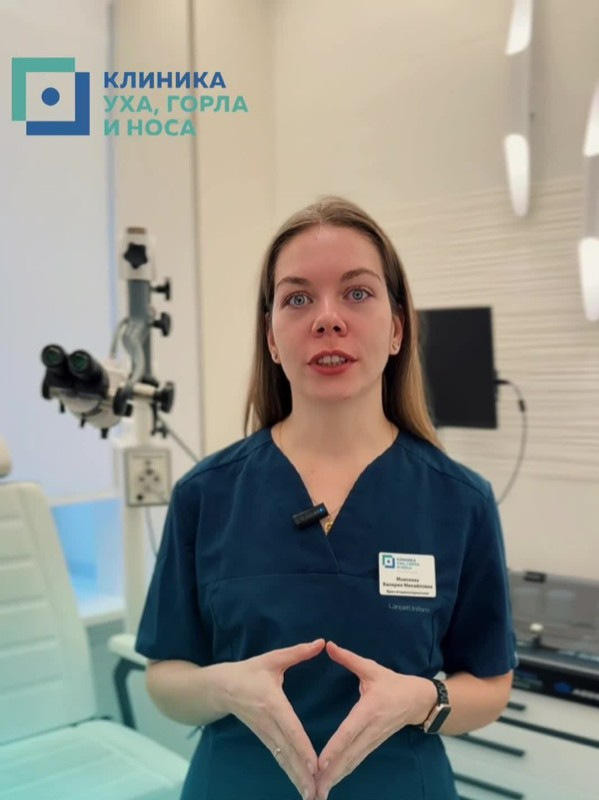 Чем занимается отоневролог