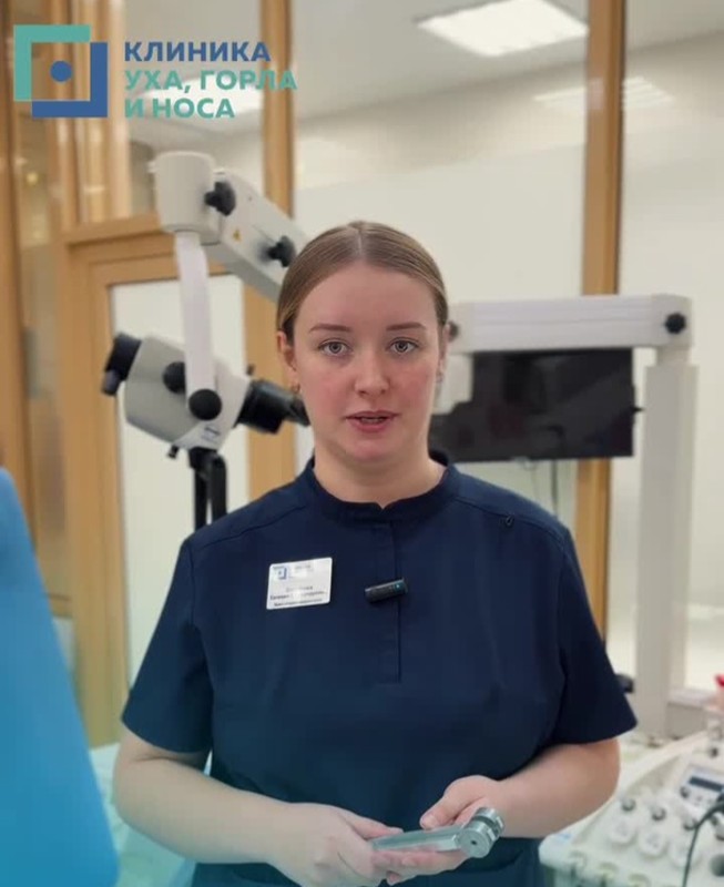 Как проходит прием у отохирурга