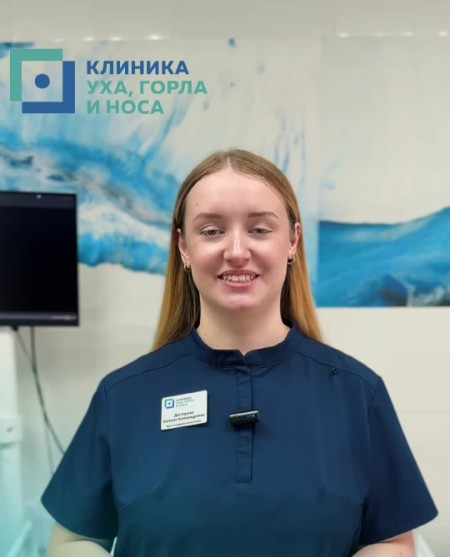 Дегтярева Евгения Александровна