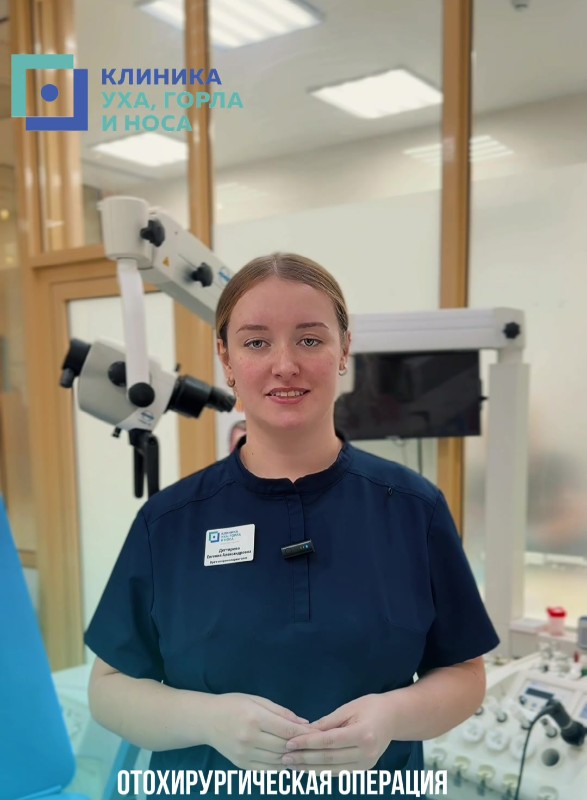 Что такое тимпанопластика