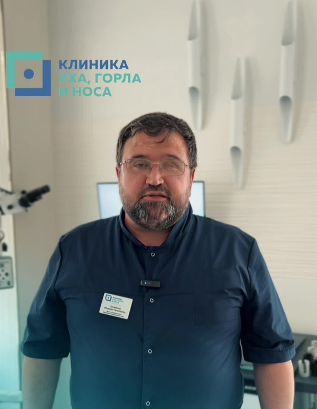 Восстановление после удаления гортани