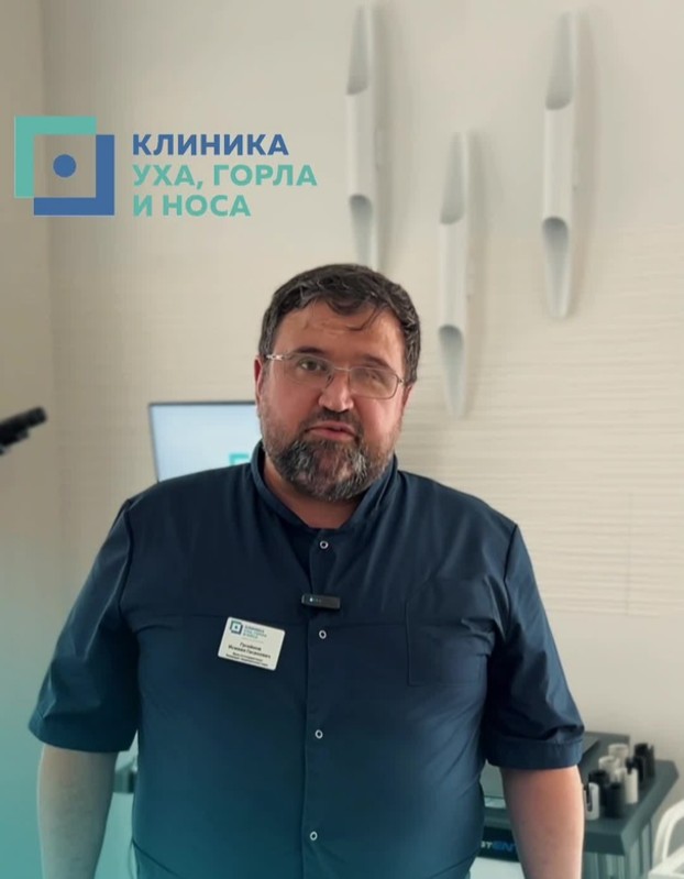 Как лечить папилломатоз гортани