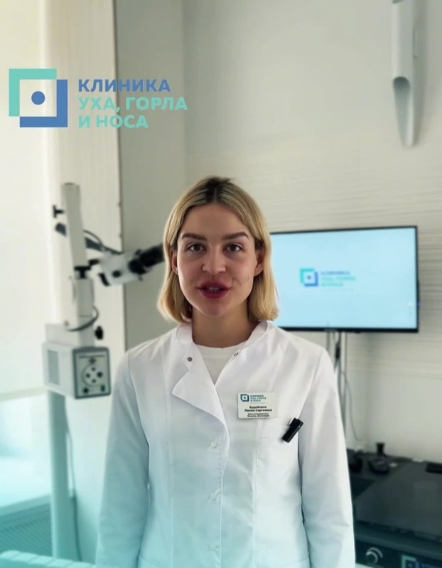 Акустический анализ голоса