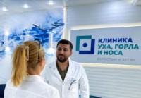 Современное слухопротезирование при нарушении слуха