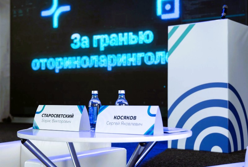 С 21 по 22 мая в Москве пройдет масштабная конференция «За гранью оториноларингологии»