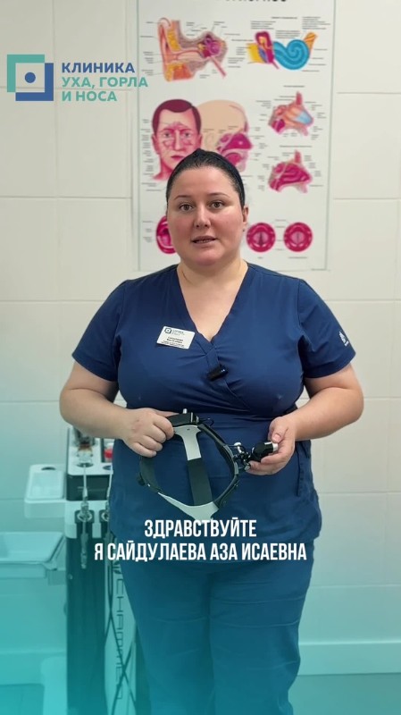 Сайдулаева Аза Исаевна