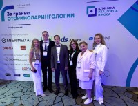 «За гранью оториноларингологии»: как прошла конференция, объединившая врачей и науку