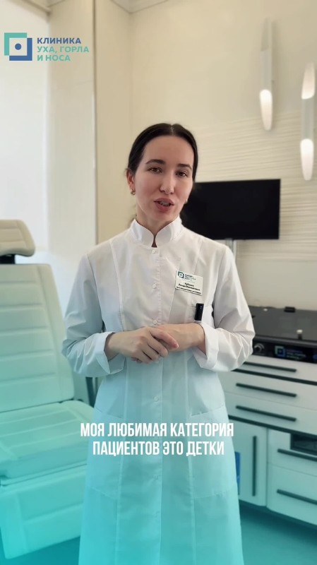 Как проверить аденоиды у ребенка