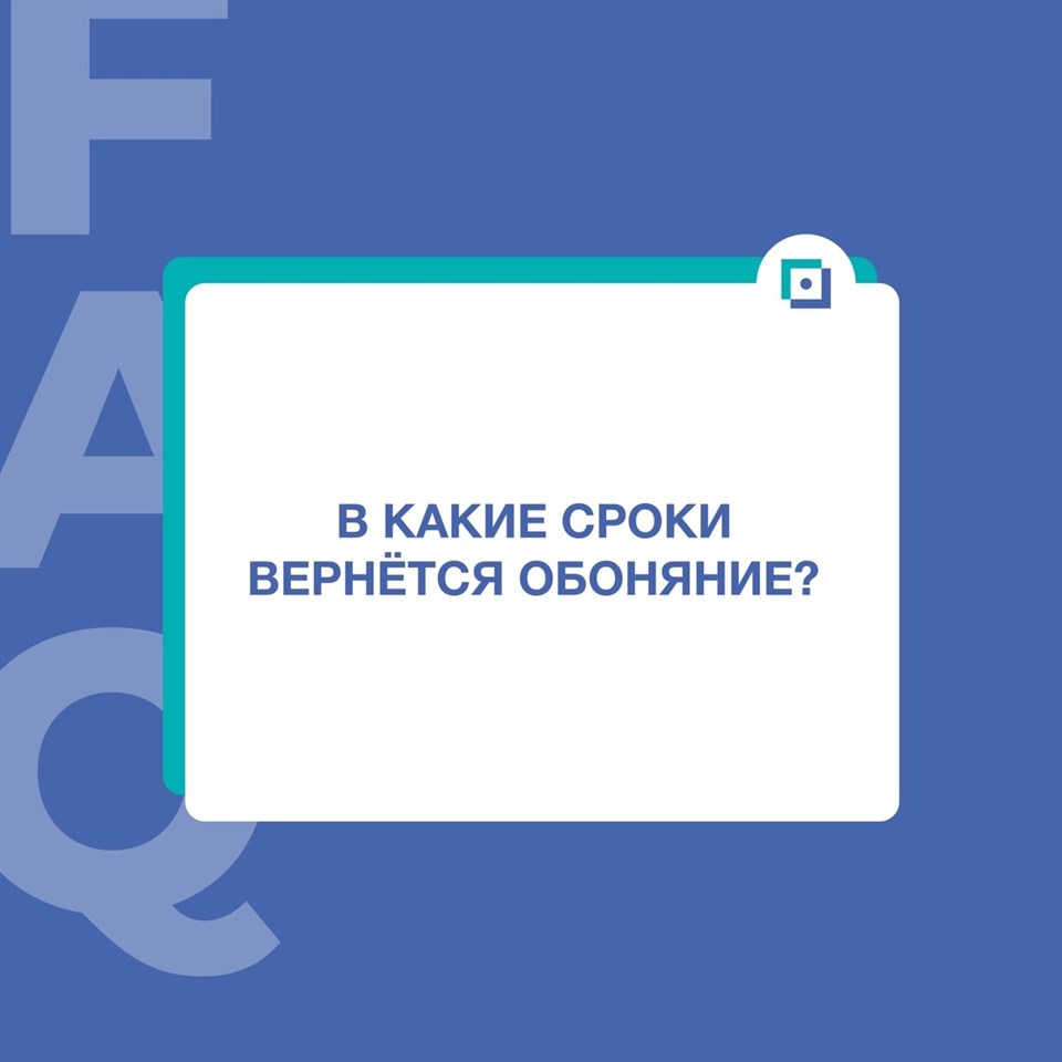 Сколько ждать, когда ко мне вернётся обоняние?