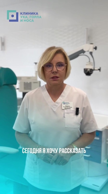 Что такое УЗОЛ