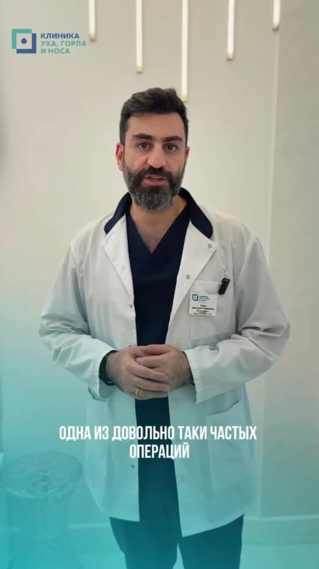 Коррекция скревлённой перегородки носа