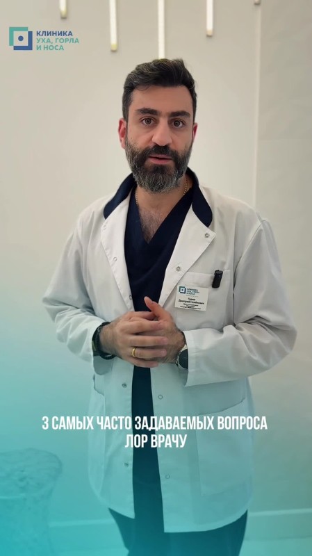 Часто задаваемые вопросы