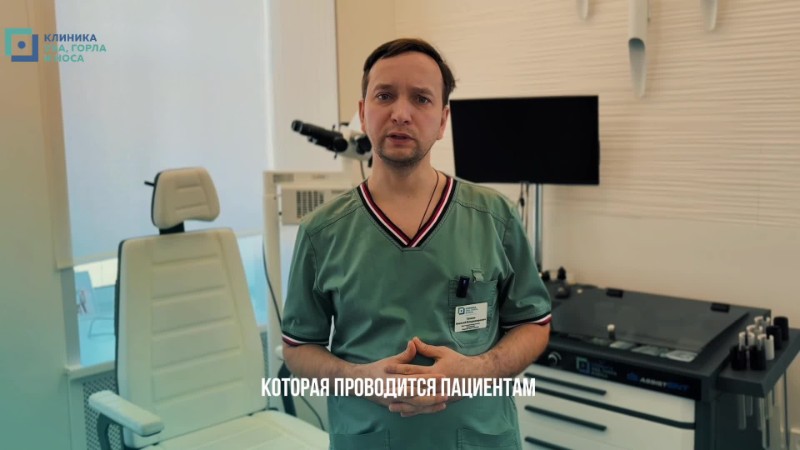 Что такое нейротомия носа