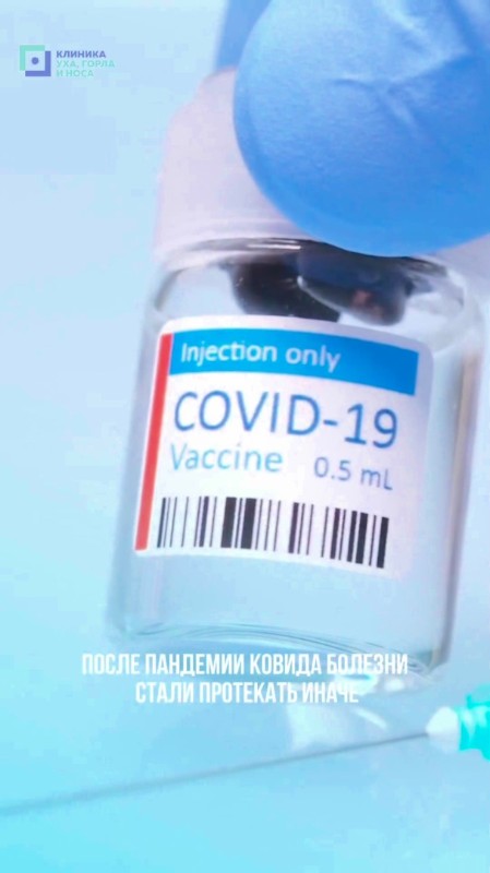 COVID-19
