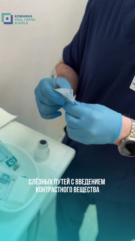 Как определить хронический дакриоцистит